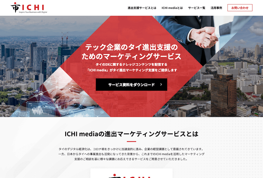ICHI 日本企業向けランディングページ